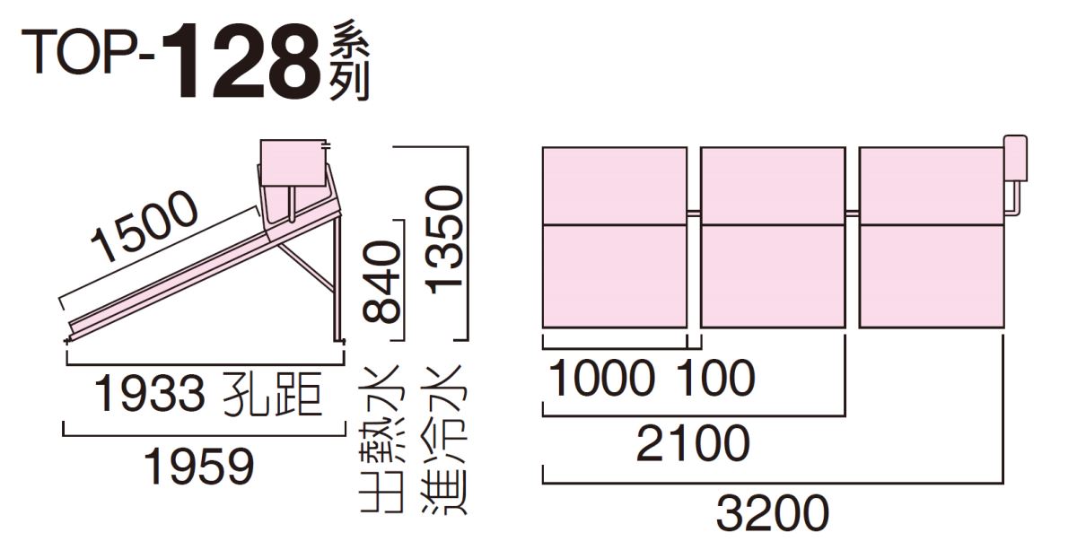 太陽能熱水器TOP128系列尺寸圖