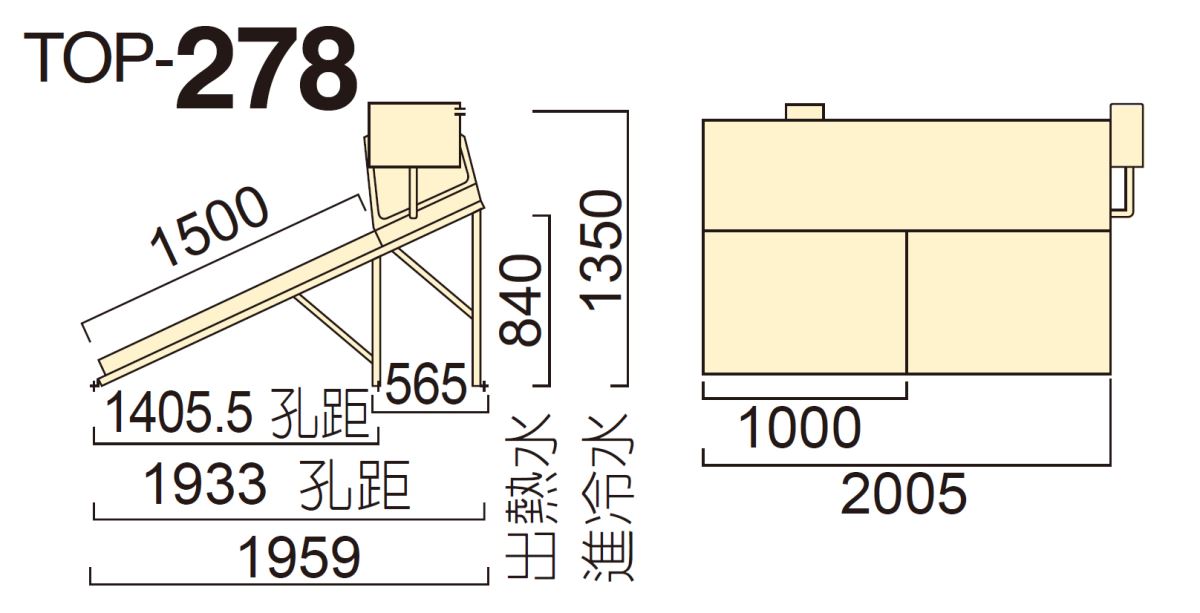 三久太陽能TOP-278安裝尺寸圖