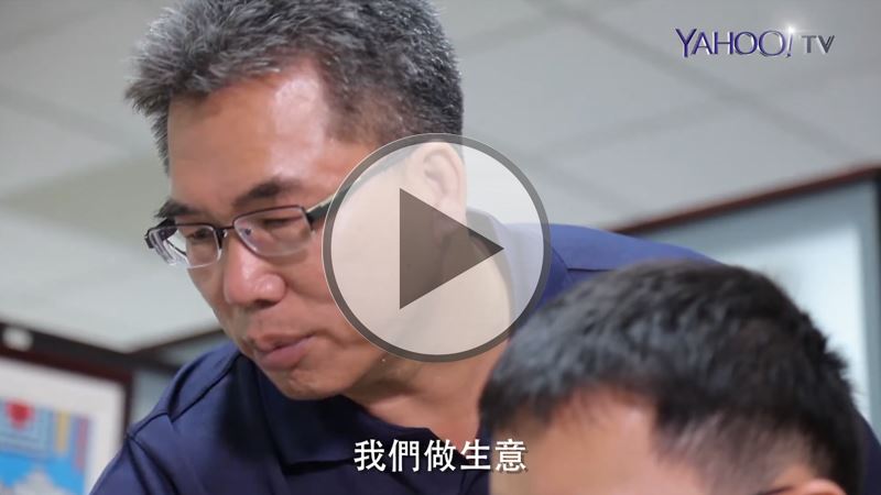 逐夢台灣 三久太陽能