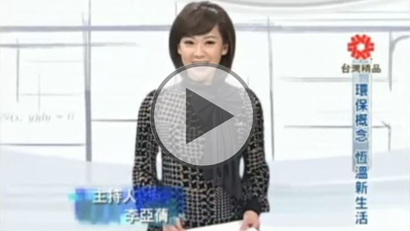 夢想全紀錄